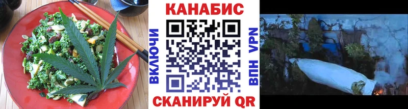Печенье с ТГК конопля  MEGA как зайти  Братск 