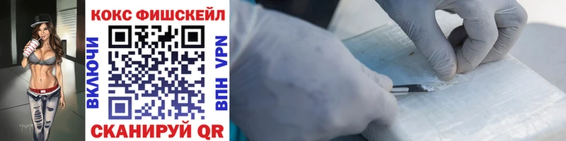 МЕГА ссылки  Братск  Cocaine Боливия 