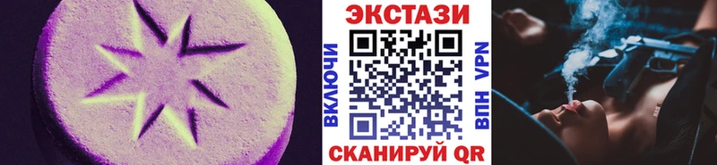 ЭКСТАЗИ таблы  Братск 