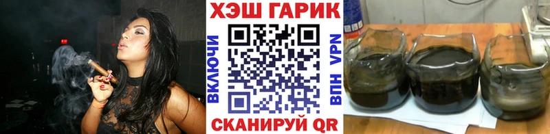 где можно купить наркотик Братск гидра ONION ГАШИШ Изолятор