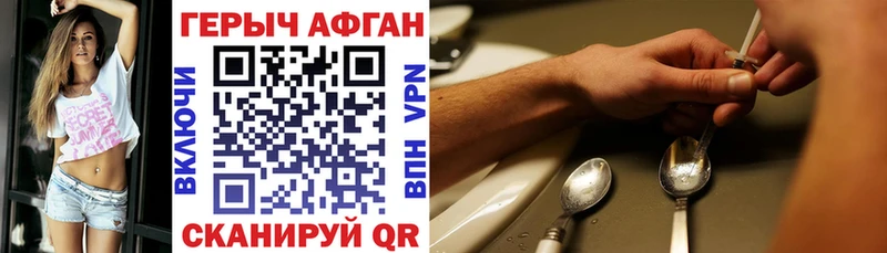 магазин  наркотиков  Братск  ГЕРОИН VHQ 