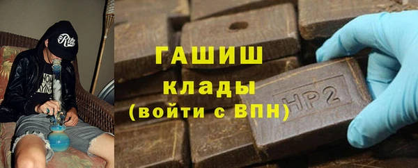 ГАЛЛЮЦИНОГЕННЫЕ ГРИБЫ Медвежьегорск