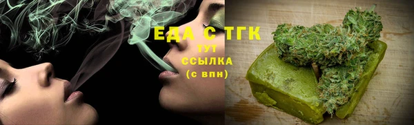 круглые Медногорск