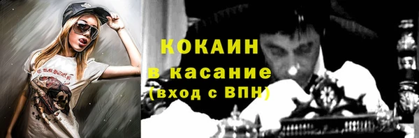 прущий лед Мегион