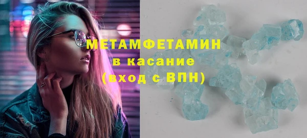 ГАЛЛЮЦИНОГЕННЫЕ ГРИБЫ Медвежьегорск