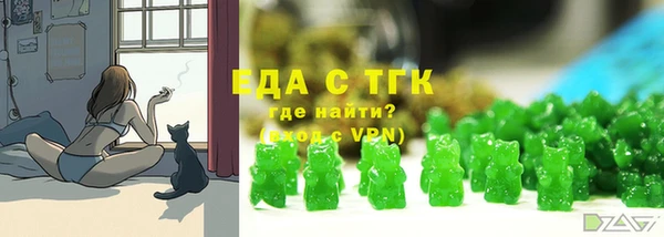 ГАЛЛЮЦИНОГЕННЫЕ ГРИБЫ Медвежьегорск