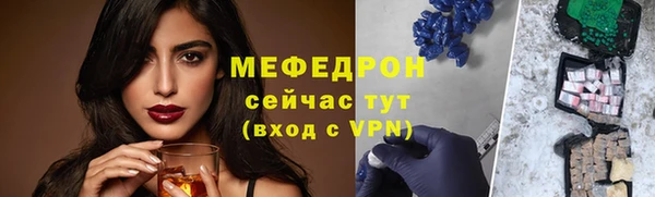 ГАЛЛЮЦИНОГЕННЫЕ ГРИБЫ Медвежьегорск