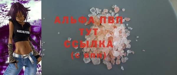 ГАЛЛЮЦИНОГЕННЫЕ ГРИБЫ Медвежьегорск