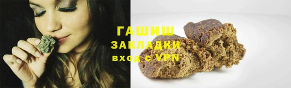 ГАЛЛЮЦИНОГЕННЫЕ ГРИБЫ Медвежьегорск