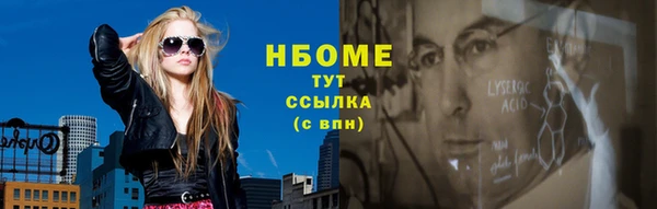 ГАЛЛЮЦИНОГЕННЫЕ ГРИБЫ Медвежьегорск