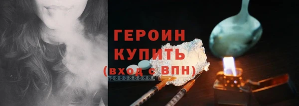ГАЛЛЮЦИНОГЕННЫЕ ГРИБЫ Медвежьегорск