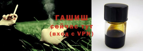 ГАЛЛЮЦИНОГЕННЫЕ ГРИБЫ Медвежьегорск