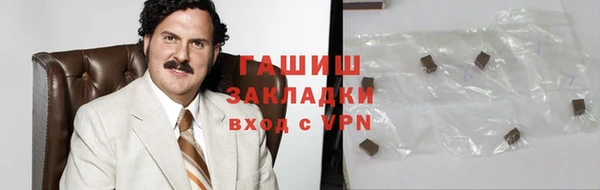 прущий лед Мегион