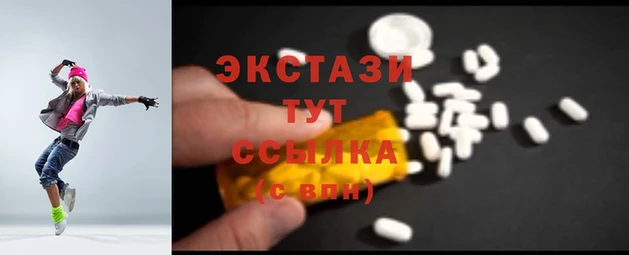 круглые Медногорск