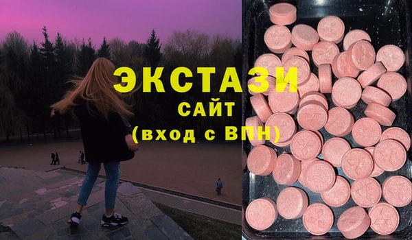 прущий лед Мегион