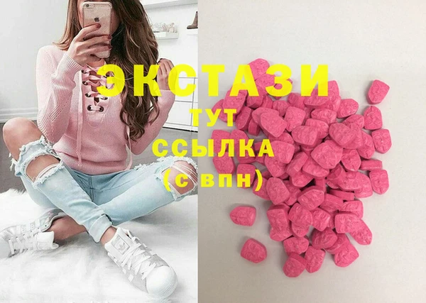 круглые Медногорск