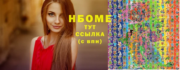 прущий лед Мегион