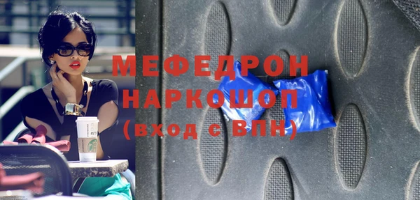 прущий лед Мегион