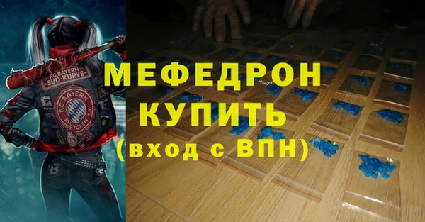 круглые Медногорск