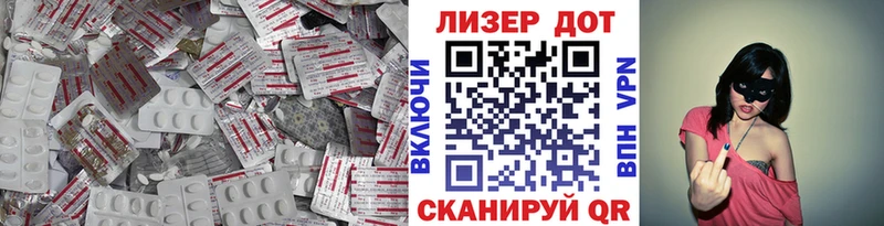 что такое Братск нарко площадка клад Лсд 25 экстази кислота