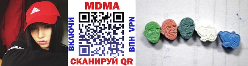 kraken зеркало Братск МДМА Molly наркошоп