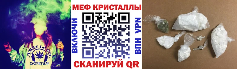 закладки  Братск  Мефедрон мука 