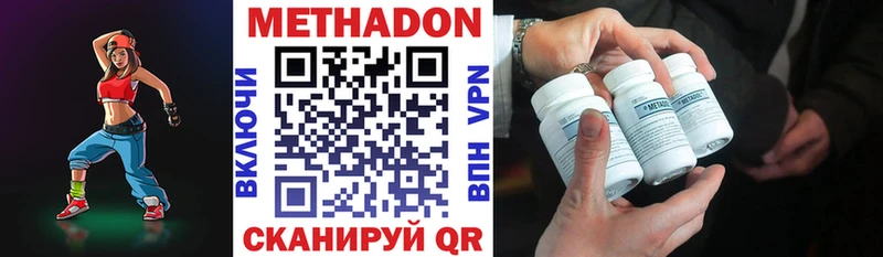 shop телеграм  Братск  Метадон мёд 