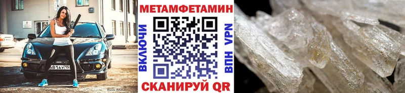 это телеграм  Братск  Метамфетамин Декстрометамфетамин 99.9% 