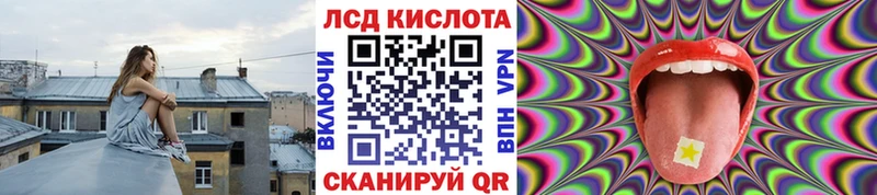 Марки NBOMe 1500мкг Братск