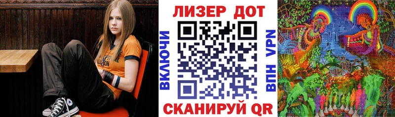 Марки 25I-NBOMe 1500мкг  Братск 