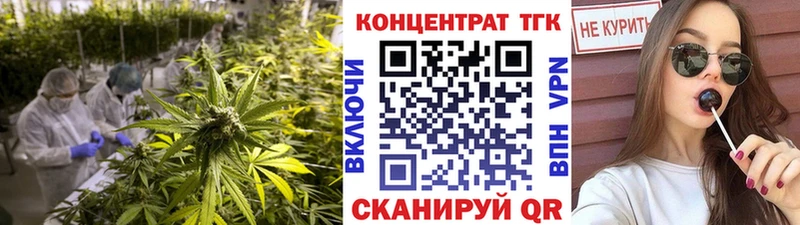 ТГК Wax  Братск 